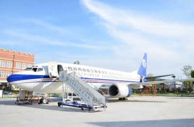 天府航空學院2022年招生簡章