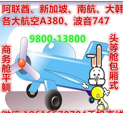 奧克蘭特價商務(wù)艙查詢|促銷奧克蘭 公務(wù)艙機(jī)票2折起售中