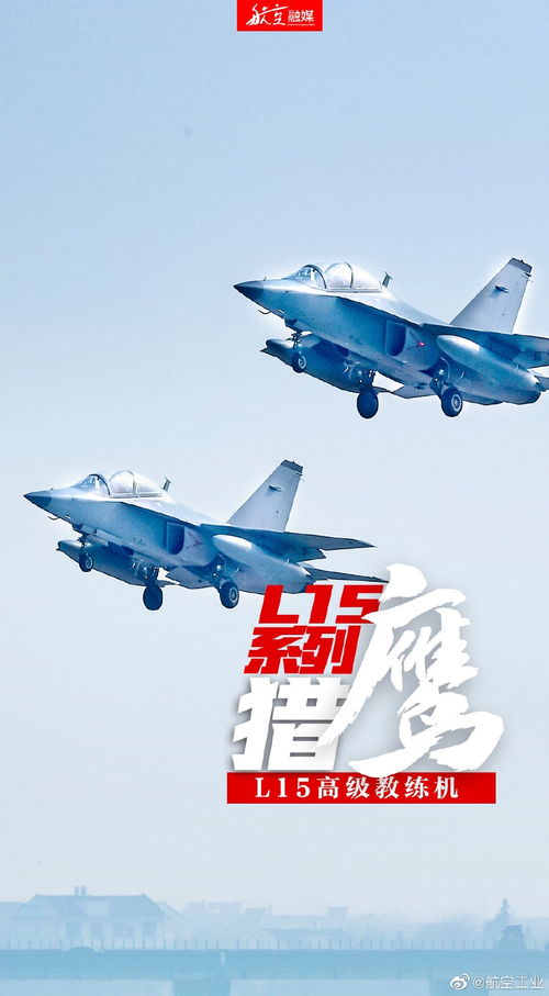 航空工業(yè)推出軍民機(jī)產(chǎn)品品牌命名新規(guī)，提升品牌體系建設(shè)與市場(chǎng)競(jìng)爭(zhēng)力